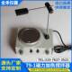 7无9 1加热调温实验室平稳79 1噪音1磁10拌V220V加热电动搅拌器力