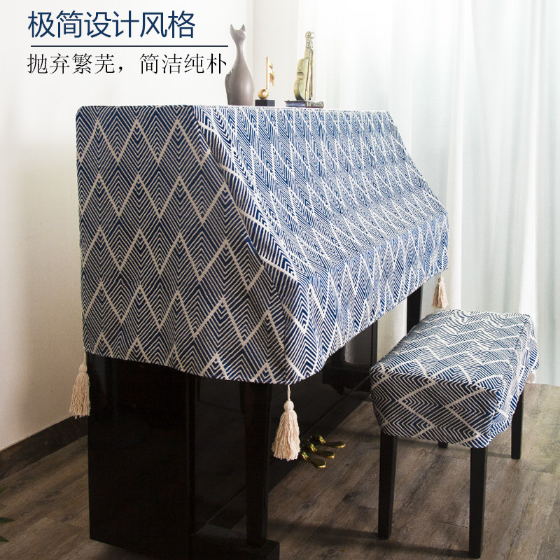 日式防水钢琴防尘罩高档全罩盖布电钢琴凳套罩现代U简约钢琴罩半