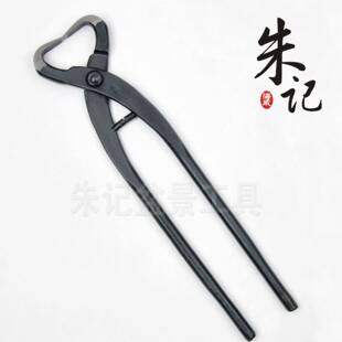 朱记大号盆景工修具球节口JEU剪剪斜破杆剪开枝剪造型工具枝园艺