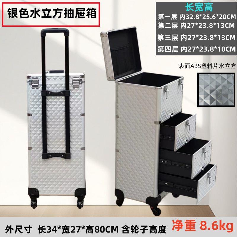 化妆箱抽屉式摆摊拉杆地