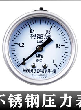 0高精YB60度YB6径向1.6Mpa防腐压力表水气压表表液压压表不锈钢压