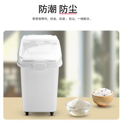 塑料商673用面粉车可移动箱装米桶白粮食原糖储存桶厨房储料物收