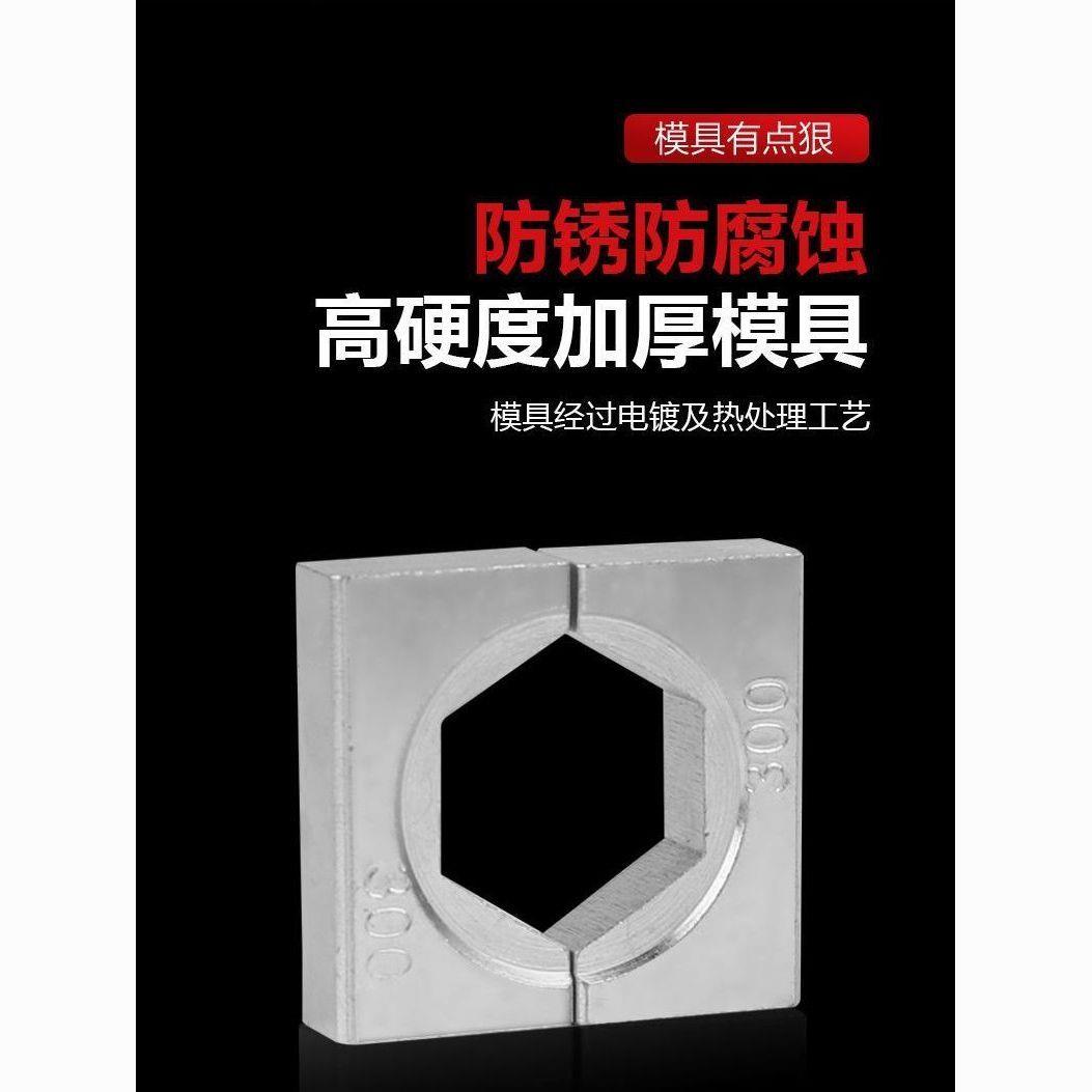 玉环液压钳手动线钳铜铝