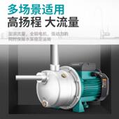 射新界JET系增列不锈钢自831吸压泵喷式 微型电来泵家用抽井自水电