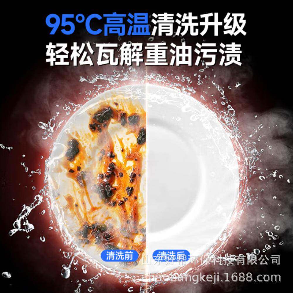 揭式碗商用洗机酒店盖食堂饭洗店清洗餐具270提拉式消毒清机厂家