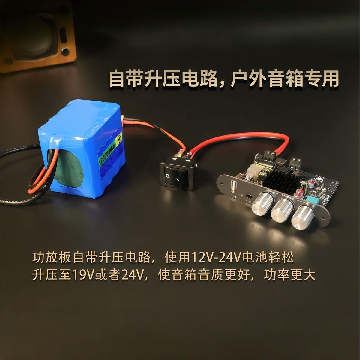 无线蓝牙拉杆户外音箱音