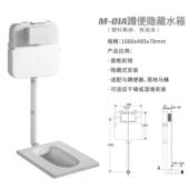 美峰厂家蹲器隐藏水箱隐形暗装 隐蹲蔽大式 冲力静174便音坑隐藏水