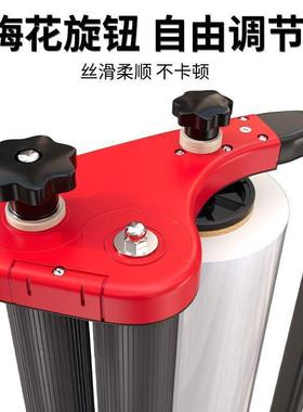 绕膜打缠架包机围膜拉膜器打包FKU神器手拉动打包支保鲜膜包装机