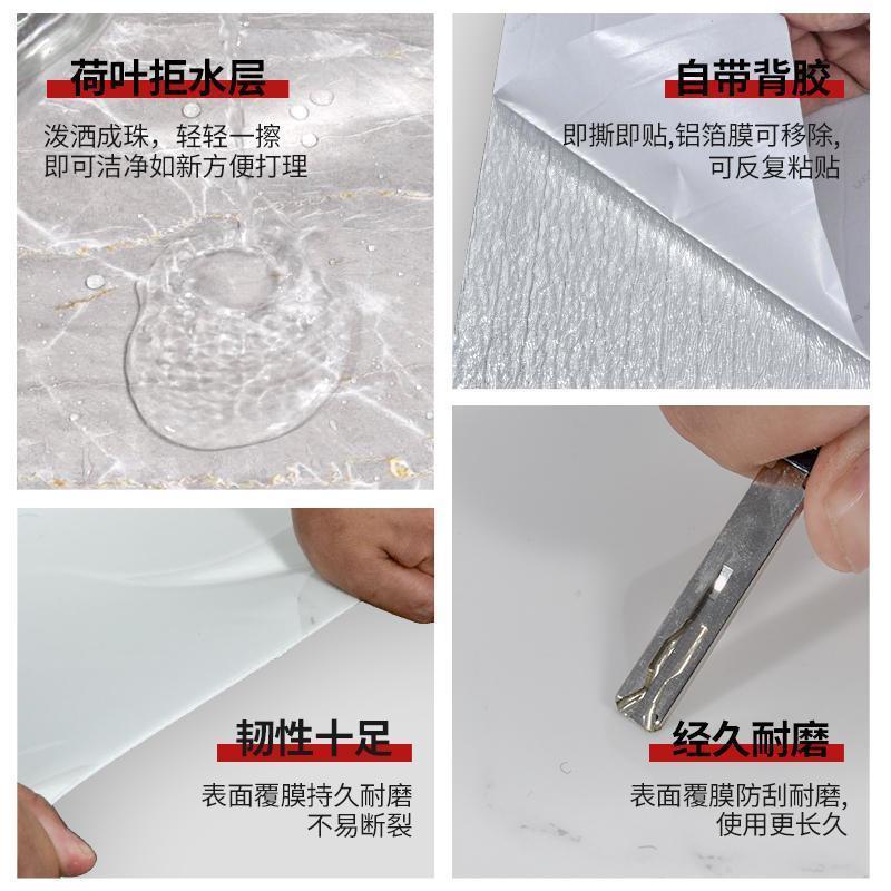 仿瓷砖大理石贴纸墙面自