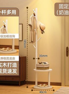 实衣架落地立OCZ帽式家用卧室房间纳收简约衣服挂衣架木挂包架子