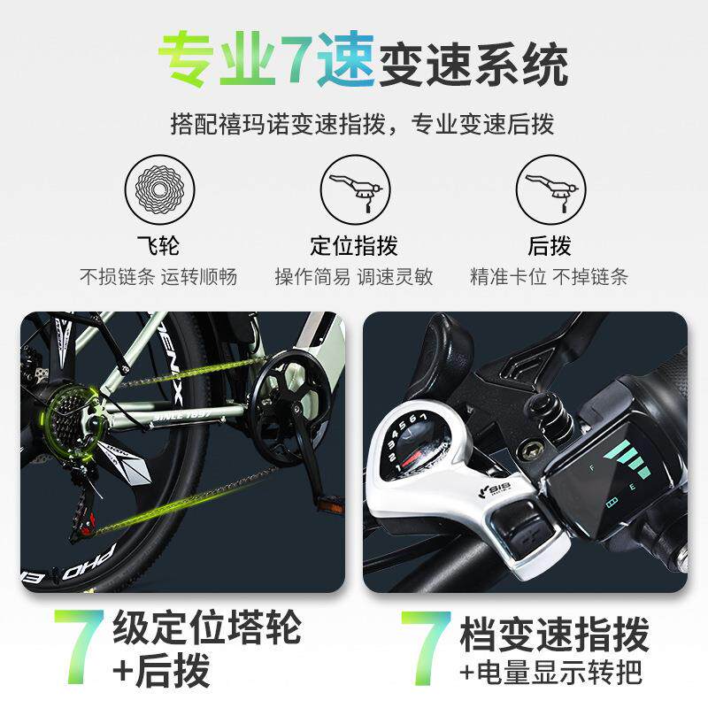 闲凤凰电自行车通勤新国标锂电26变速休寸代步车动Q2助力轻便电瓶