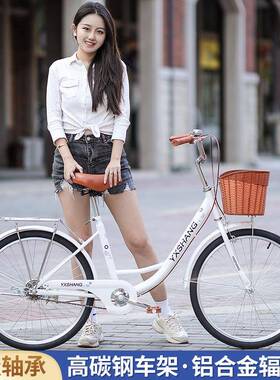自行24寸6成人男式实心胎学生普通车代步通勤KIV轻2变速便单车女