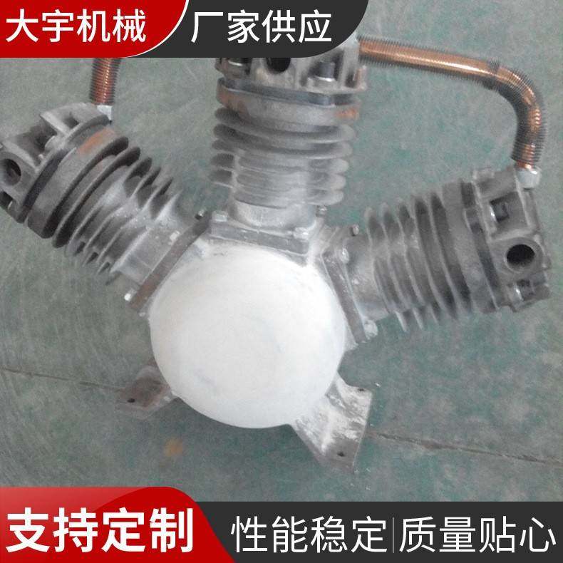 厂家供应供应无油空压机泵头V290W