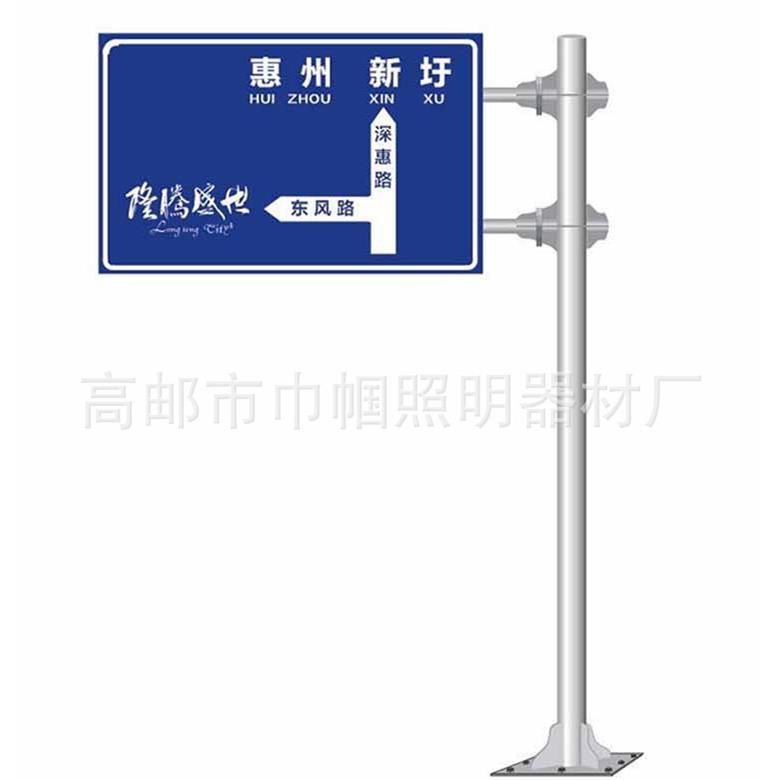 厂家定做标志牌杆图纸定制交通标志标牌fF马路标识指示标志立杆