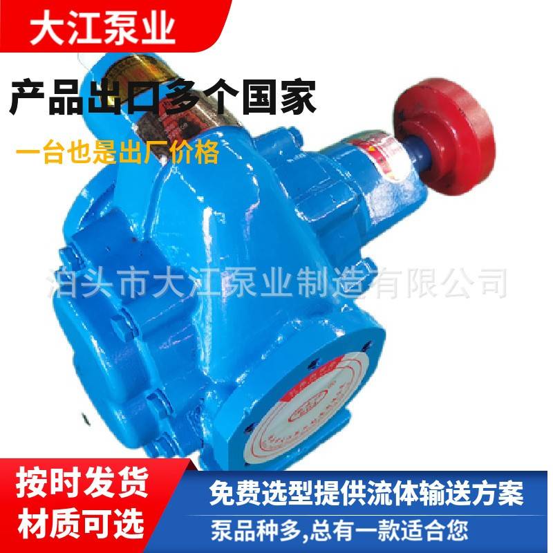 KCB-200防爆铜轮齿轮油泵柴油汽油甲醇易燃易爆循环增压输送泵