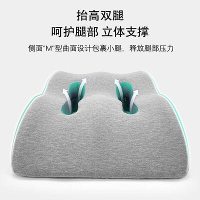 孕妇回弹记忆棉垫腿高腿枕CKT03部减轻压力枕头不塌抬陷放慢松一