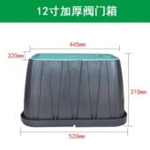 厂家1寸2141快速箱取水阀门箱DSD绿9化园林工程塑料电磁阀地埋箱