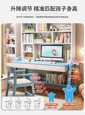实木简约电桌XVT书桌书架一桌儿体脑童学习桌中小桌学生家用写字