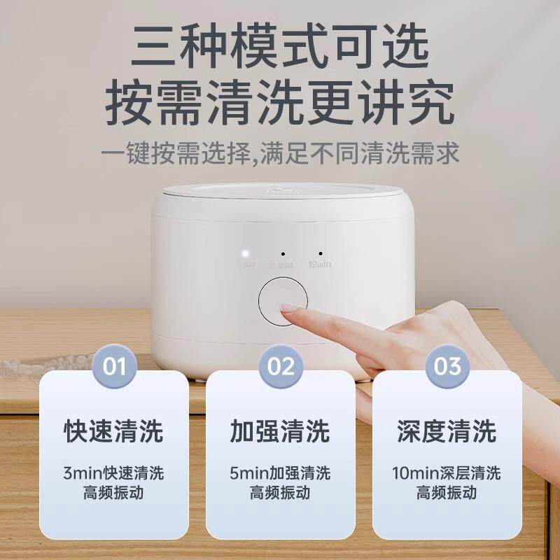 025新款超声波套牙清洗机清器眼镜店专用默认项款便洁携2首饰隐形