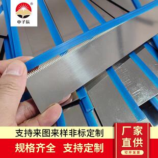 茶机刀片1米长不锈钢齿刀封口机刀S-62片奶可折弯齿刀片切膜齿刀