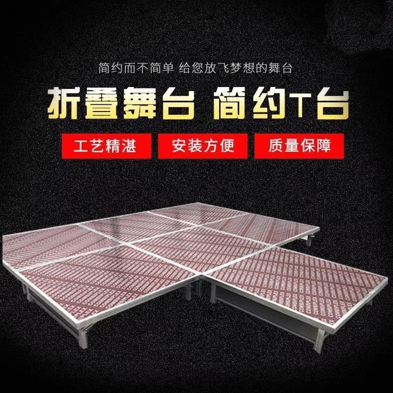 雷亚舞台架子酒店全套户
