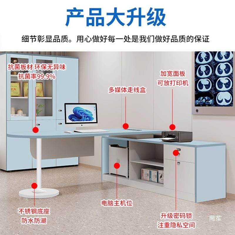 0级儿童ys-011医院公牙科诊桌室医生诊所卫生院诊断E看诊台问诊办