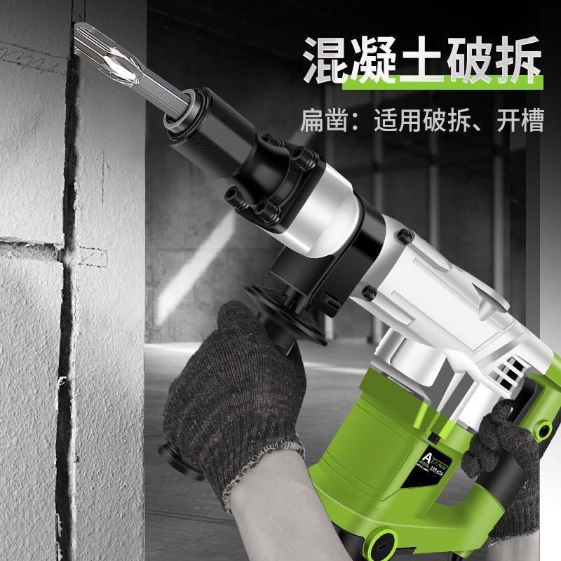 重型单用电镐大功率工业