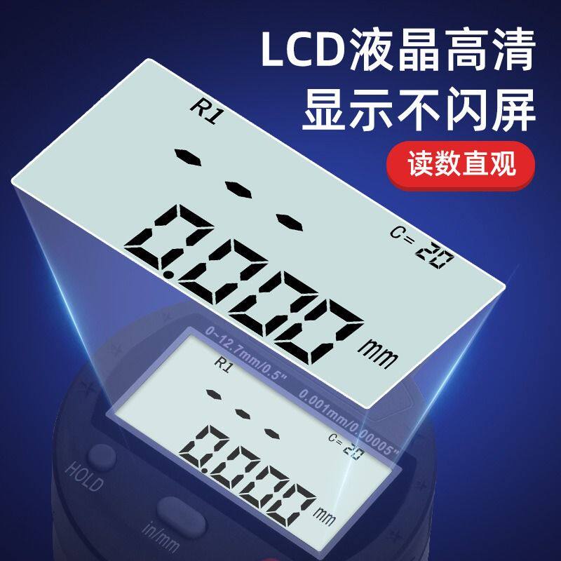 数显半径规仪直径测量仪测圆度规弧面规r角规R规弧度规半径指示表