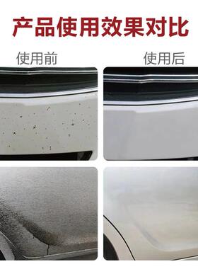 44718L沥青用去除剂白色热车清胶剂柏油虫胶家用强力去污洁剂卖推