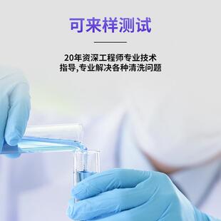 振动研磨机光BJY亮剂属抛金液剂清洗剂不锈磁力钢研光磨液铝铁增