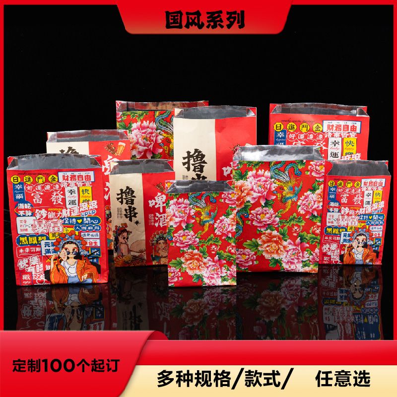 烧烤打包袋炸串撸串防油袋子一次性铝箔外卖淀粉肠烤肉烤面筋包装