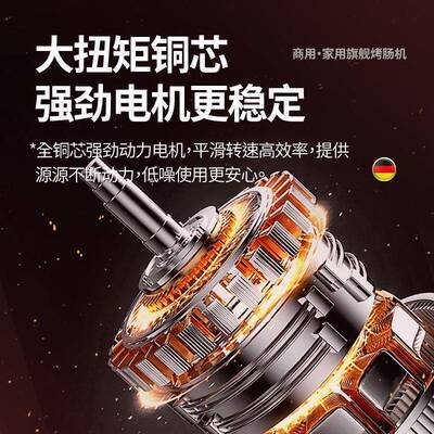 热狗机烤肠式机商摆摊TFE小用型全自香动烤肠机家用台烤火腿肠机