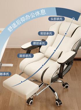 办公舒椅服久坐JSN电脑升降转椅人体工椅学宿舍靠背椅电竞沙发椅