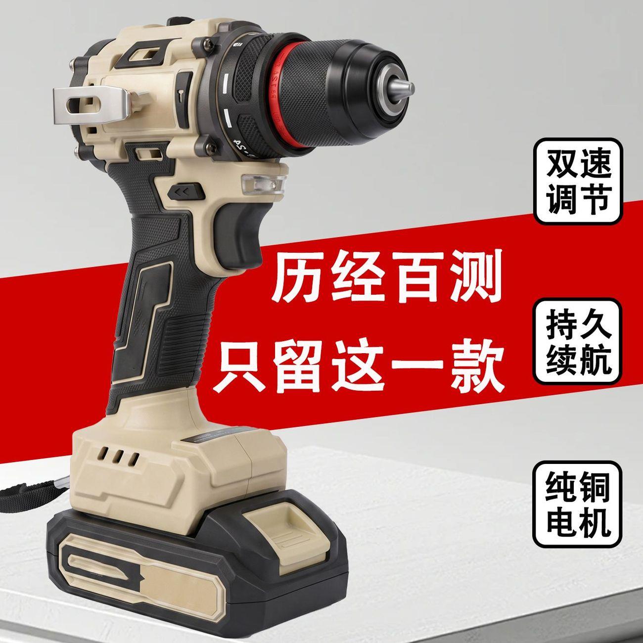 纯铜无刷电机手电钻家用