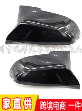 适用于132-17年宝马1改234系51167292F20FF35装牛角倒车镜外壳后0