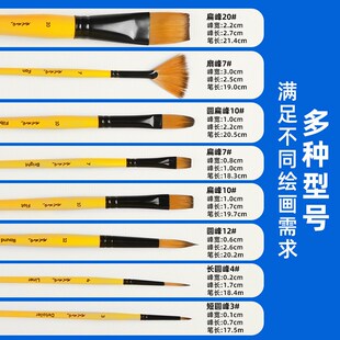 油画笔套装丙烯水粉排笔不易掉毛数字勾线笔u尼龙毛油画笔初学者