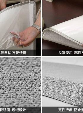 现代简地约滑楼梯木踏步垫免胶自粘楼梯防垫家ONB用色实楼梯毯