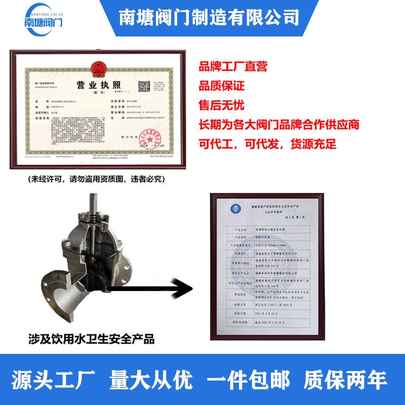 304不锈钢软密封明杆法兰闸阀Z41X-16P手动阀门DN100饮用水管道阀