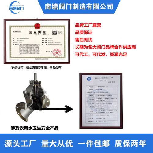 304不锈钢软密封明杆法兰闸阀Z41X-16P手动阀门DN100饮用水管道阀