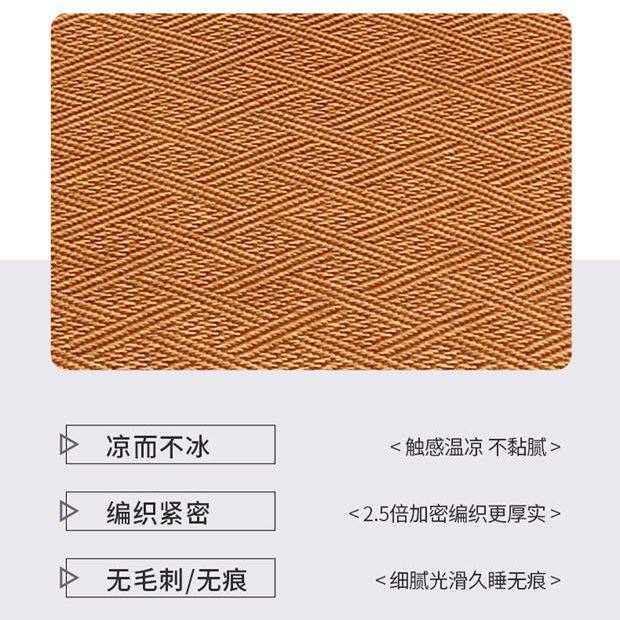 可拆洗冬夏两用藤席床垫加厚凉席床褥子榻榻米单双人学生宿舍垫被
