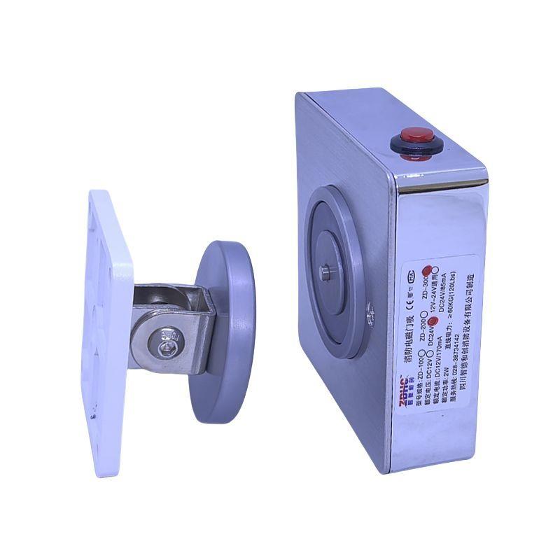 消防电磁门吸锁常开防火