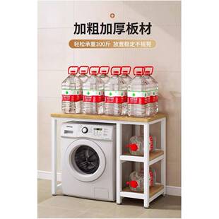 洗衣洗衣柜一上方置物架家用滚落筒厕所地体FMA阳台机架收纳架储