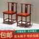实木子仿中式 PUR榆茶木椅餐椅木椅子厂椅家直销古一件工厂直销