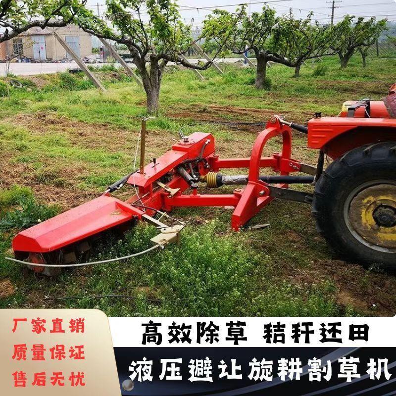 避障式果园树空打草机农