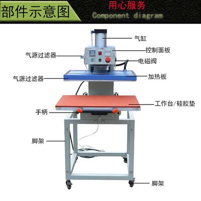 抽拉式气MVA热动单工位烫画机小型服装转印机压布料平面烫机