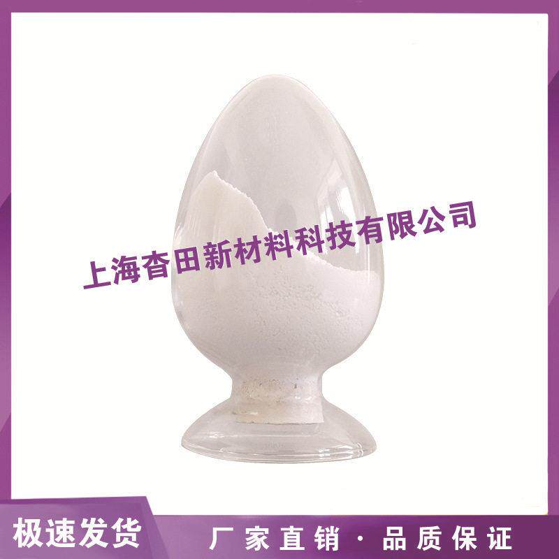 供纳应米化硼 立纳米级方氮化硼 超细氮硼  纯化润滑导氮热氮化硼