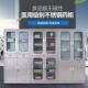 不锈BLM 0001钢药品柜品储物柜械带锁中二斗文件柜样留柜样办公器