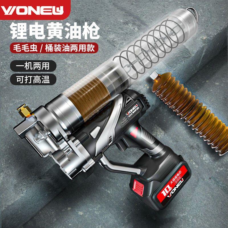 顺丰电动黄油枪24v挖机专