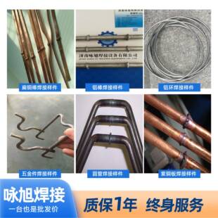 气动焊电阻对焊机咏旭家全自动厂螺纹筋汽车轮圈接闪20495光对焊