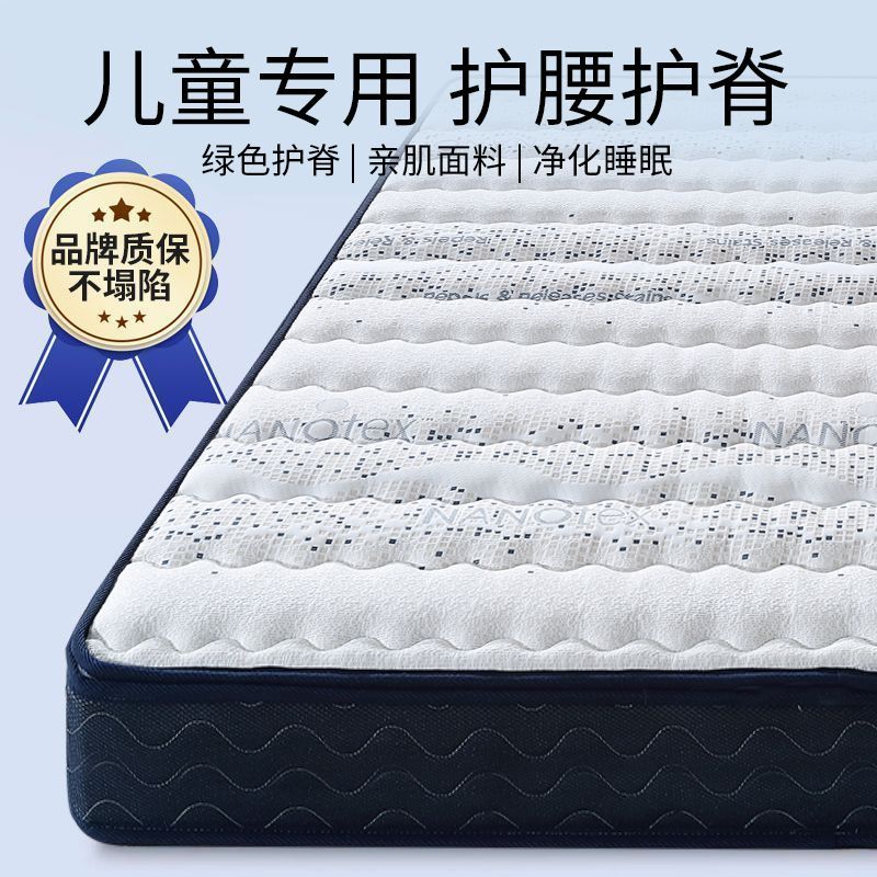 菲立天然S型精细黄麻床垫可定制折叠儿童棕垫护脊偏硬榻榻米垫